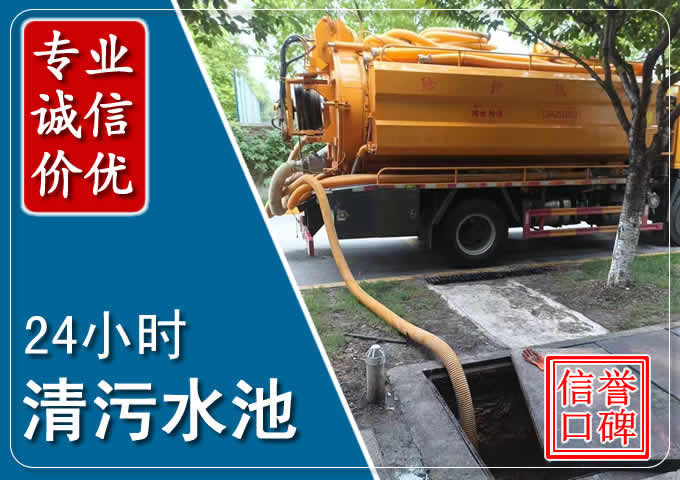 苏仙化粪池清掏时人工与自动化哪个更好?清掏时有哪些要求?